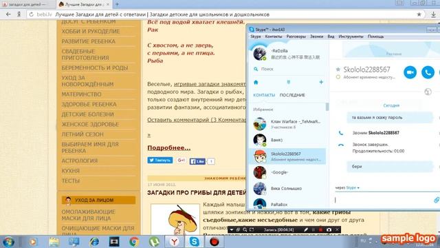 Разводим 5 летнього школьника на винлокер! смотреть онлайн