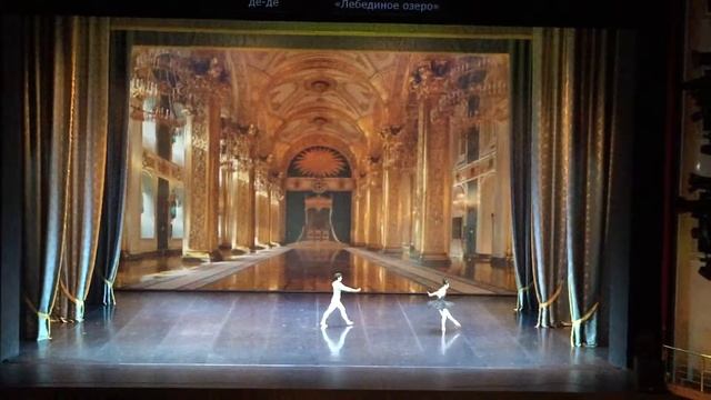 Лебединое озеро - Айгерим Бекетаева смотреть онлайн