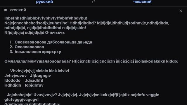 Гугл переводчик разговаривает на инопланетном языке смотреть онлайн