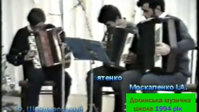 История концертов Долинской музыкальной школы, год 1994
