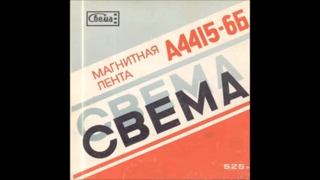 Аделаида - Ты говоришь мне смотреть онлайн