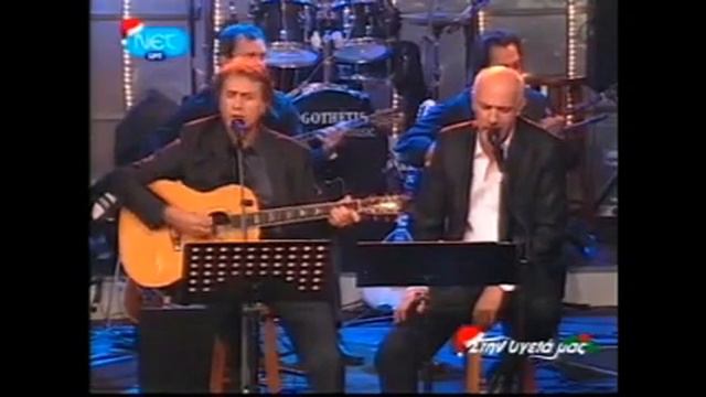 Giorgos Dalaras Live_Kala Xristoygenna.avi смотреть онлайн