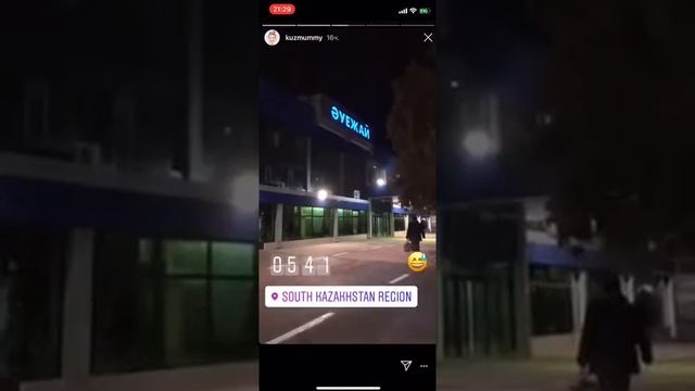 аэропорт в Казахстане смотреть онлайн