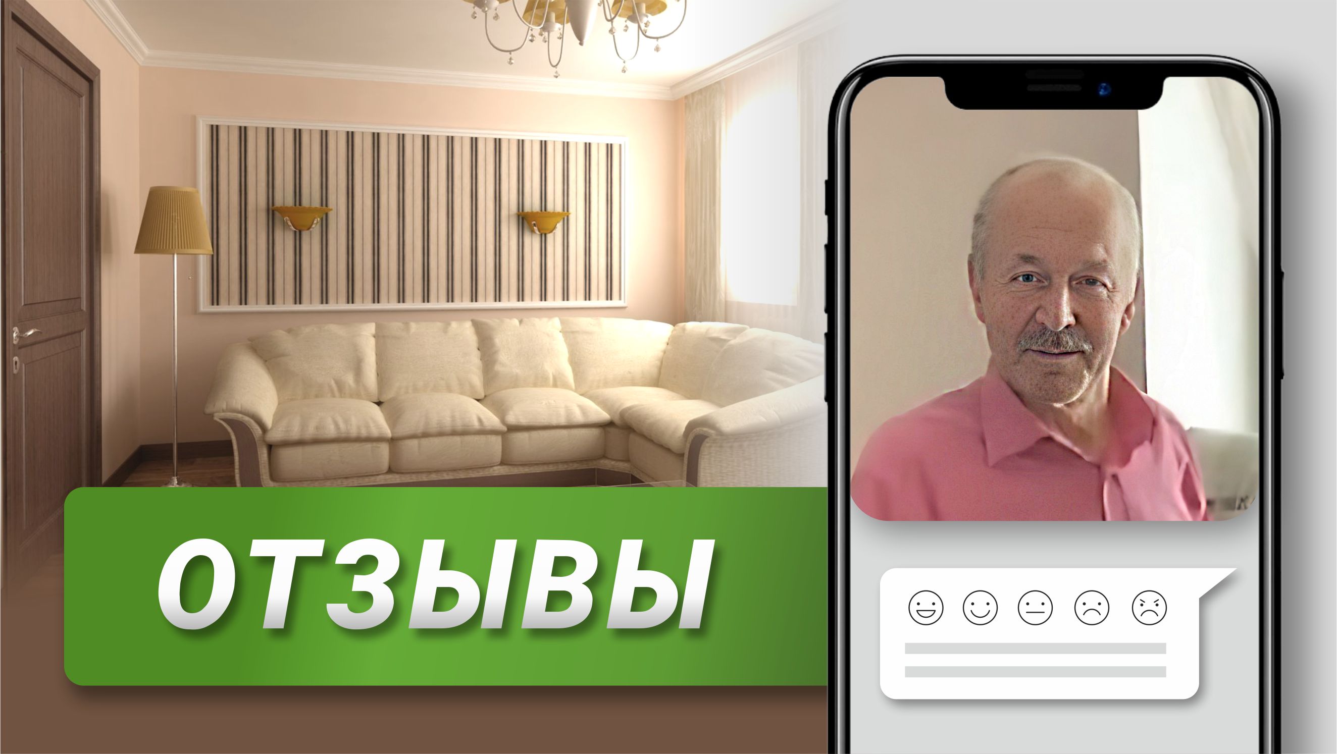 Клининговая компания New Cleaning. Отзывы клиентов смотреть онлайн