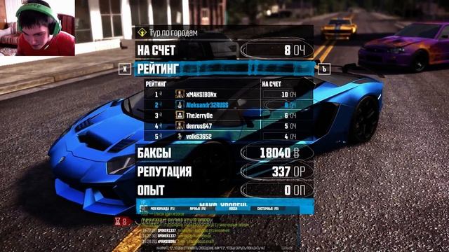 [СТРИМ] The crew - Только вперед смотреть онлайн