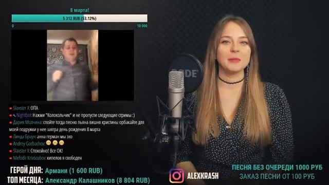 Реакция на кавер Фристайл Ах Какая женщина смотреть онлайн
