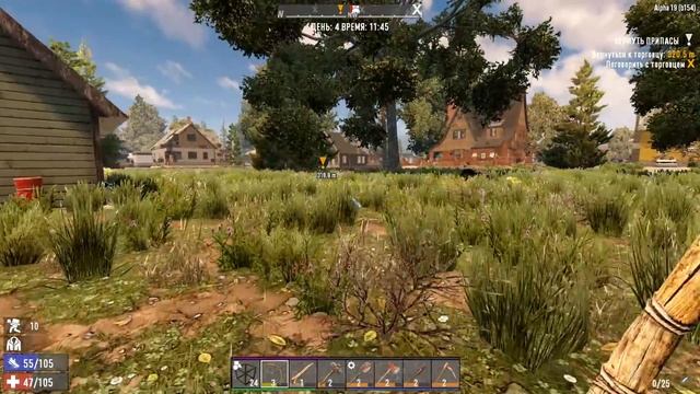 7 Days to Die Alpha 19 {Exp} #4 Неплохое количество стройматериала смотреть онлайн