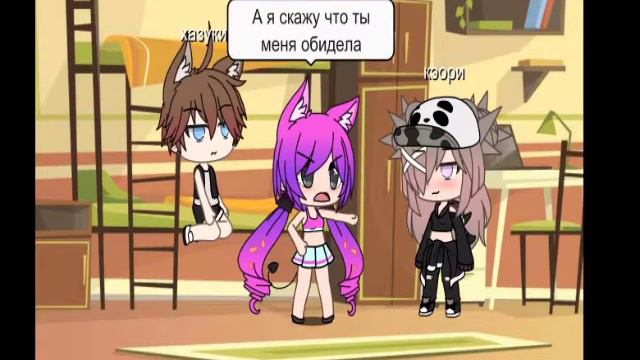 А ведь я думала что мы друзья (3/3) гача лайф ФИНАЛ смотреть онлайн