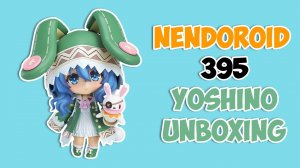 Nendoroid Yoshino 395: Быстрая распаковка на аниме фигурки