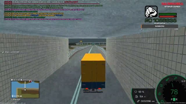 Покатушки в Дальнобое на Malinovka RP. Путь до Пети смотреть онлайн