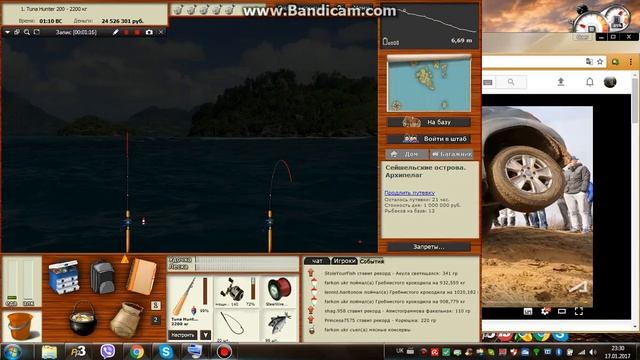 Ловля гребнистого крокодила РР3,99. Огненная земля смотреть онлайн