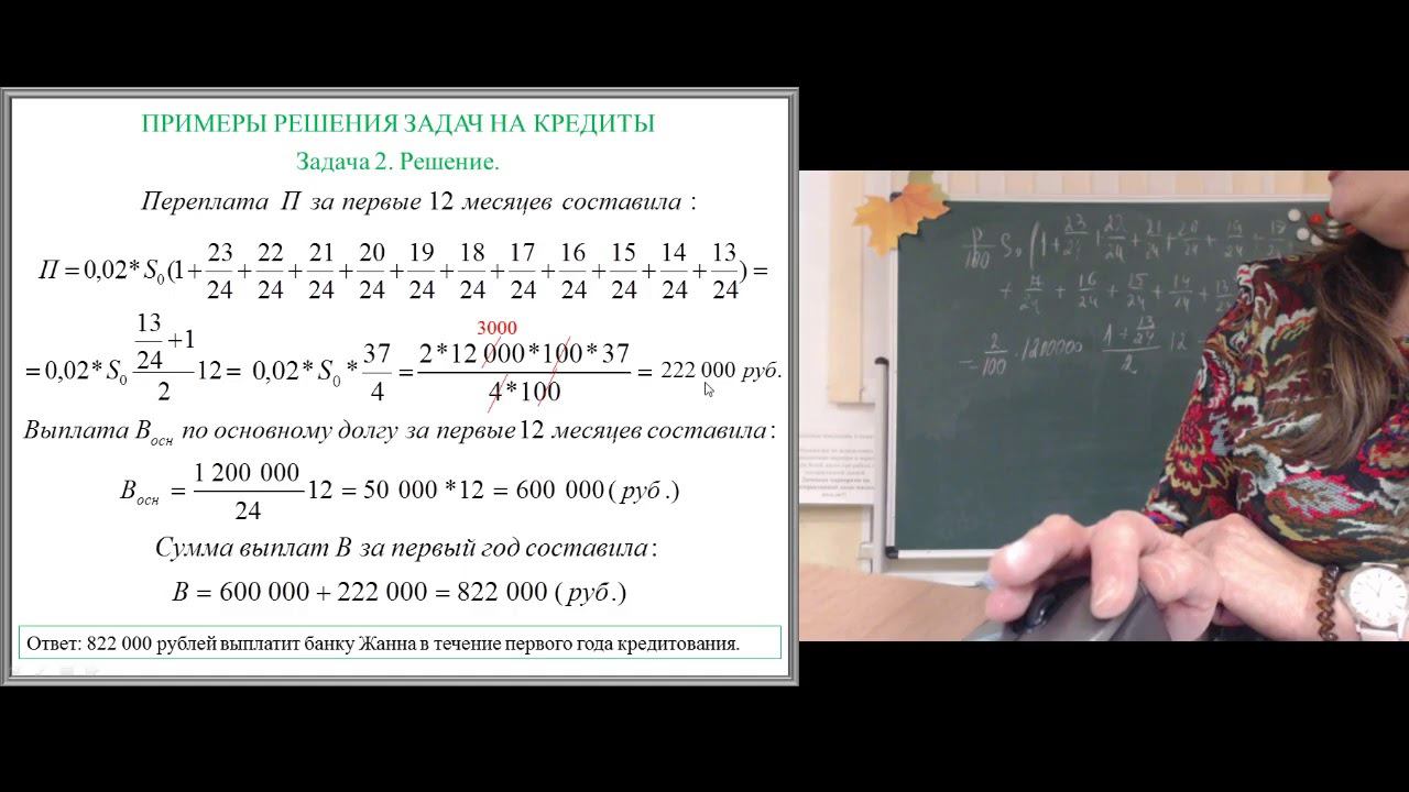 Избранные вопросы математики 08.10.2019 смотреть онлайн