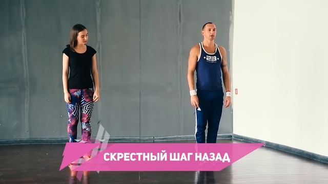 Танцевальная тренировка в стиле Cross+Dance [Фитнес Подруга] смотреть онлайн