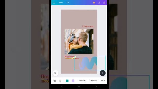 Как сделать крутой stories в Инстаграм смотреть онлайн