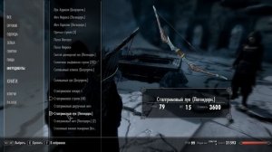 Skyrim►Как сделать Сталгримовую Броню►Где найти Сталгрим