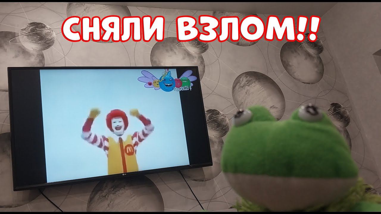 СНЯЛИ ВЗЛОМ ТЕЛЕКАНАЛА КАРУСЕЛЬ!!! КАРУСЕЛЬ ВЗЛОМАЛИ?? смотреть онлайн