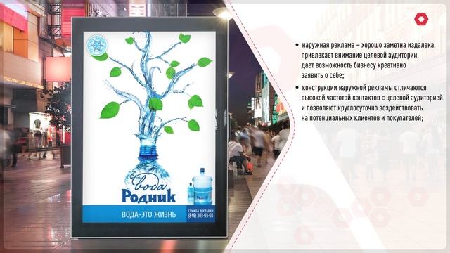 Установка, обслуживание, ремонт конструкций наружной рекламы смотреть онлайн