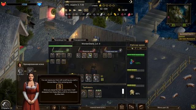 Blacksmith Legends: Prologue - Прохождение на русском #Blacksmith Legends