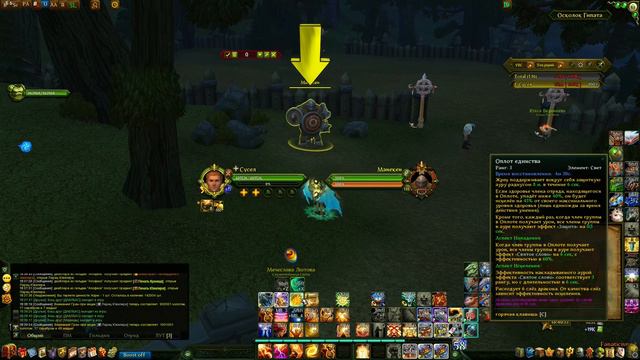 Гайд: Жрец в ДД ПвЕ 15.0 | Аллоды Онлайн смотреть онлайн