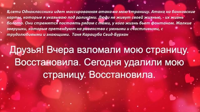 Мистический "каминг-аут" Германа Грефа № 2051 смотреть онлайн