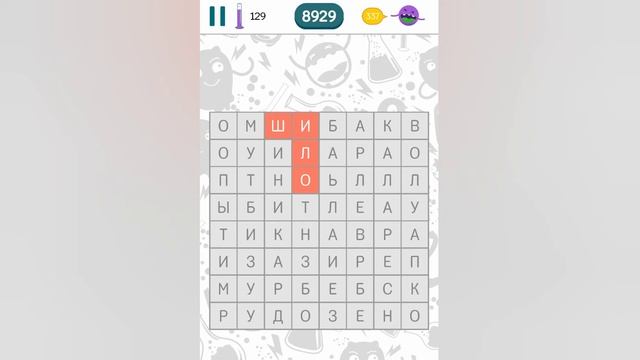 Филворды: Поиск слов (уровни 126 - 130)