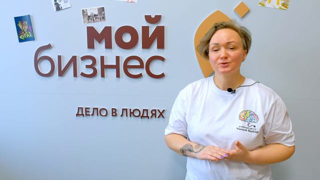 Отзывы выпускников программы ″Основ социального предпринимательства″ г. Новосибирск 2024 г.,
