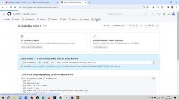 Git, GitHub. Урок 20. Создание репозитория на GitHub.