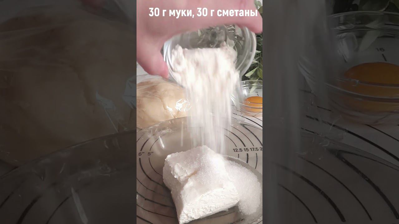 Рецепт из детства. ТВОРОЖНЫЕ СОЧНИ (Сочники). #хорошийвкус #shortvideo #выпечка #творожныесочники смотреть онлайн