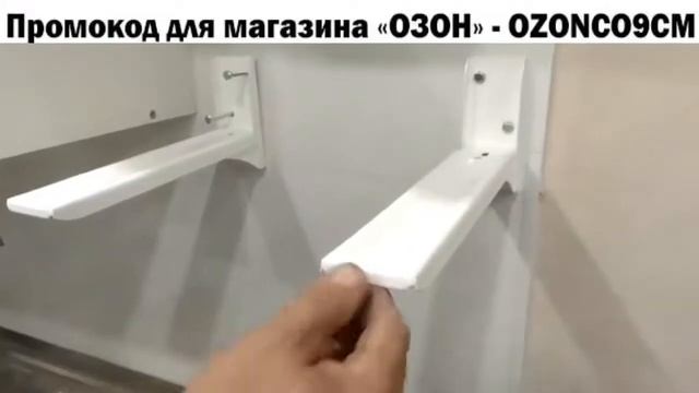 Кронштейн для микроволновой печи - распаковка посылки с Ozon, отзыв смотреть онлайн