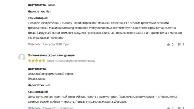 ТОП 5 лучших стиральных машин Samsung смотреть онлайн