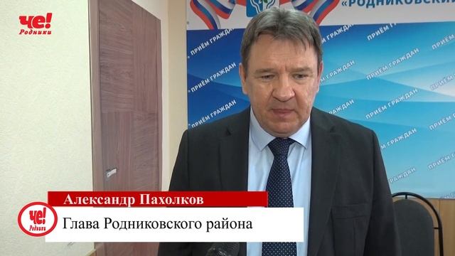 приём главы смотреть онлайн