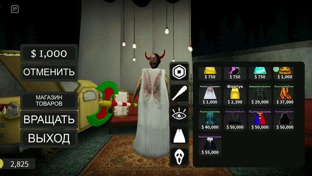 БАБКА ВЫХОДИТ НА ОХОТУ! ОБНОВЛЕНИЕ ГРЕННИ 3 РОБЛОКС! GRANNY 3 ROBLOX! | #roblox | #38 смотреть онлайн