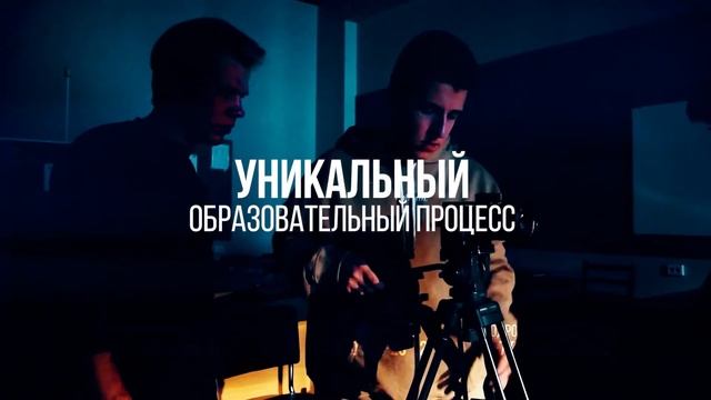 Кинооператорство в НГТУ НЭТИ смотреть онлайн