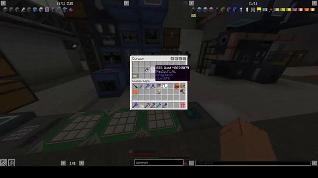 Прохождение сборки Импакт - часть 28 (Переход на электричество, первый бах! нихром, ВТ-6, хв-сифтер смотреть онлайн