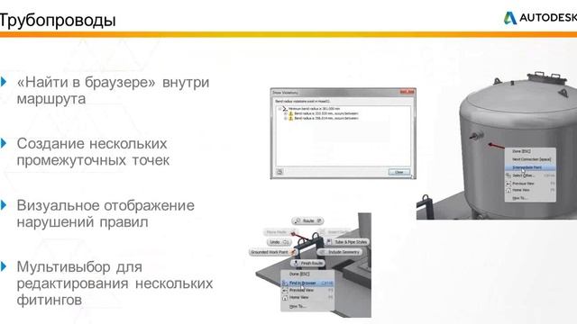 Autodesk Inventor 2017: что нового? смотреть онлайн
