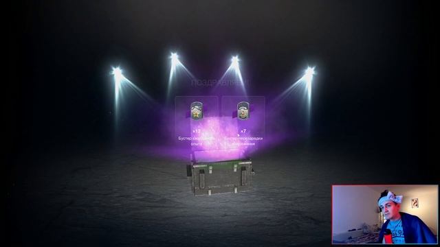 Купил Контейнеры на 40 000 золота WoT Blitz 8.7 смотреть онлайн