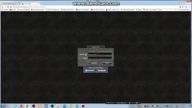 Как зайти на тестовый сервер СЕКРЕТ ОТКРЫТ!!! смотреть онлайн