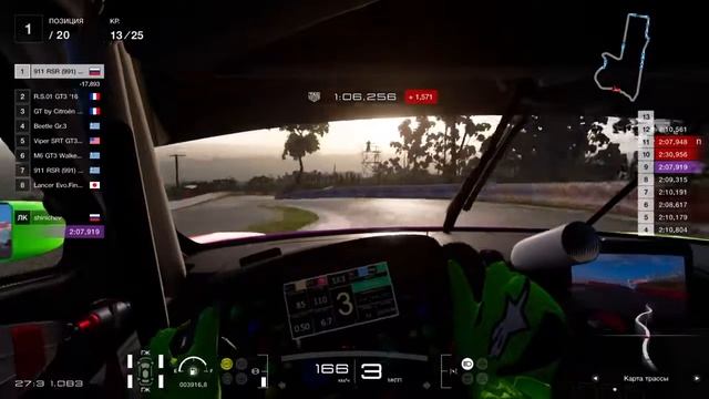 Porsche 911 Rsr (991) 17 Endurance Race2 Bathurst No Abs (CrHa Hold) Brf90