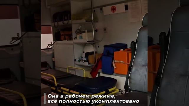 Один из трассовых пунктов