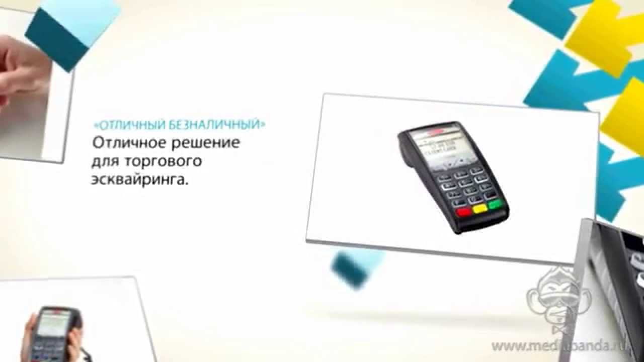 2D анимационный ролик с элементами инфографики и 3D графики для компании "Интелис ТО" смотреть онлайн
