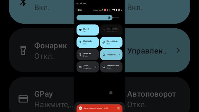 видео на телефоне 1 часть без мекрафона