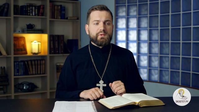 Кто такой "истинно верующий" ? Библия отвечает. Священник Стахий Колотвин смотреть онлайн