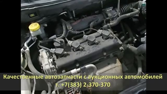 Контрактный двигатель QR20DE NISSAN X-TRAIL (НИССАН ИКС-ТРЕЙЛ) смотреть онлайн