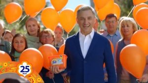 Tide 25 лет с вами