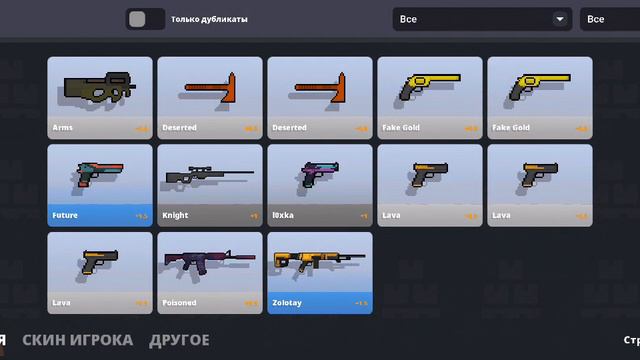 блок страйк смотреть онлайн