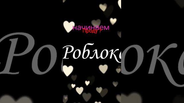 гуси в разных популярных играх #роблокс#гача#итд.# смотреть онлайн