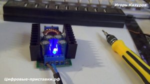 Мощная автомобильная зарядка для телефона