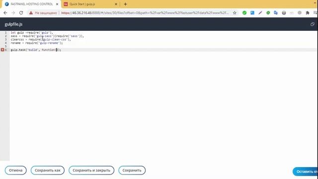 Web-программирование. Часть 16. GULP. Сборка фронтенда. смотреть онлайн
