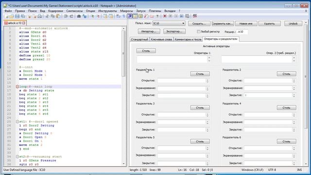 Stationeers - В чем писать программы для IC10 (подсветка синтаксиса) смотреть онлайн