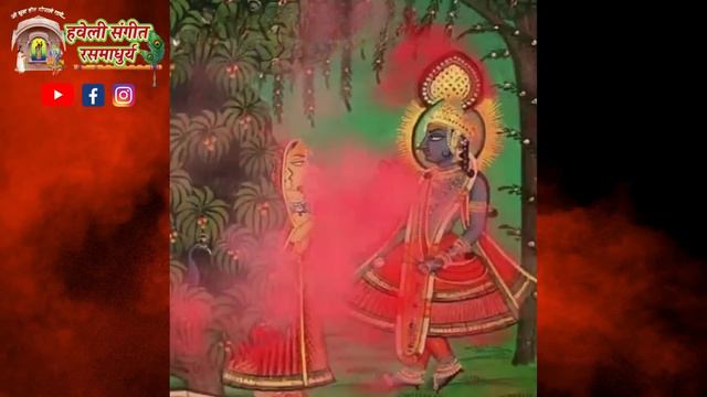 Dhamar Ke Pad (Dhamar Aarambh Ke Din Me) I Nonstop I Kirtankar Rasesh Shah смотреть онлайн